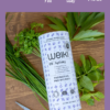 Probiotika pro bylinky WEIKI 250 ml - Image 2
